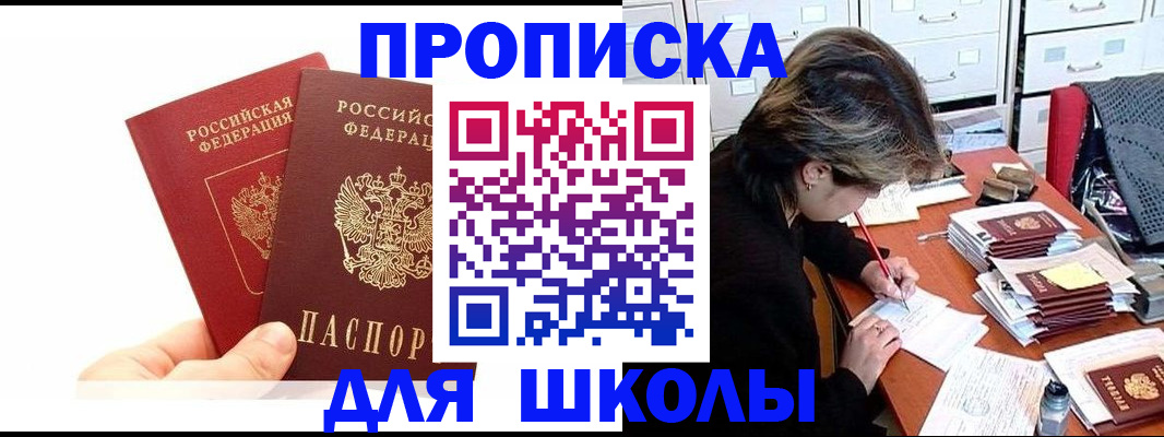 временная регистрация гарантия в Красноуральске