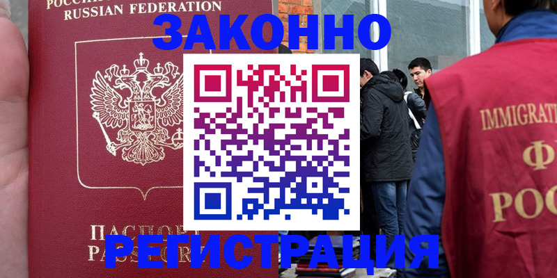 прописка для кредита в Красноуральске