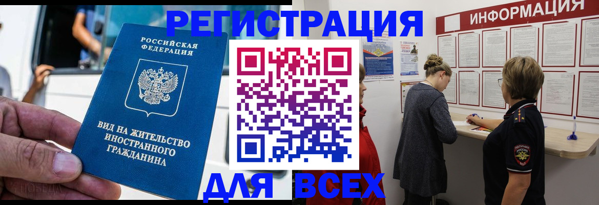 прописка в квартире в Красноуральске